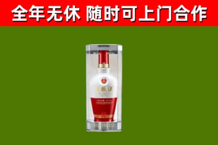 曲麻莱县烟酒回收五粮液酒.jpg