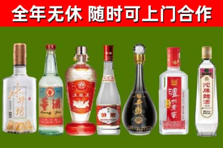 曲麻莱县烟酒回收名酒系列.jpg