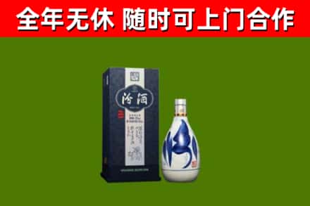 曲麻莱县烟酒回收汾酒.jpg