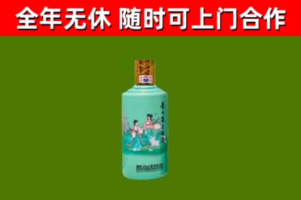 曲麻莱县回收节气茅台酒