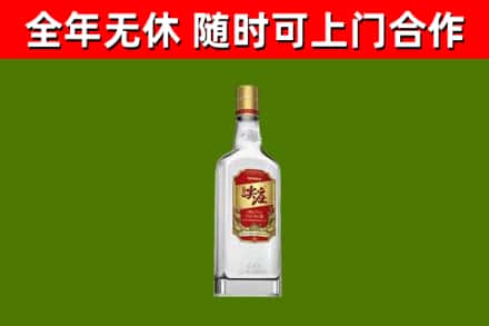 曲麻莱县回收尖庄酒
