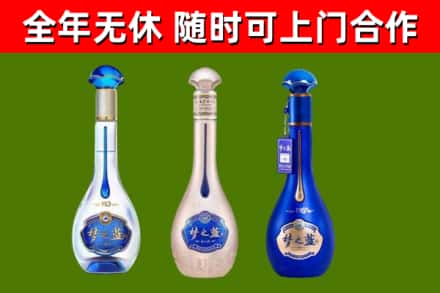 曲麻莱县回收梦之蓝