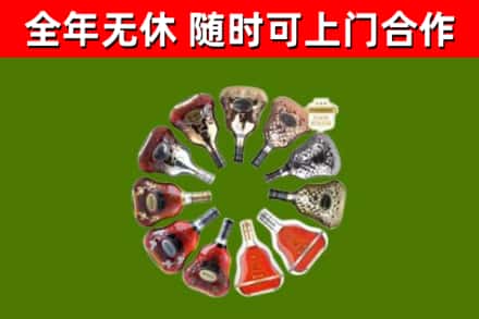 曲麻莱县回收XO
