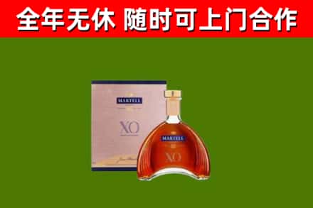 曲麻莱县回收马爹利洋酒