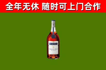 曲麻莱县回收蓝带洋酒